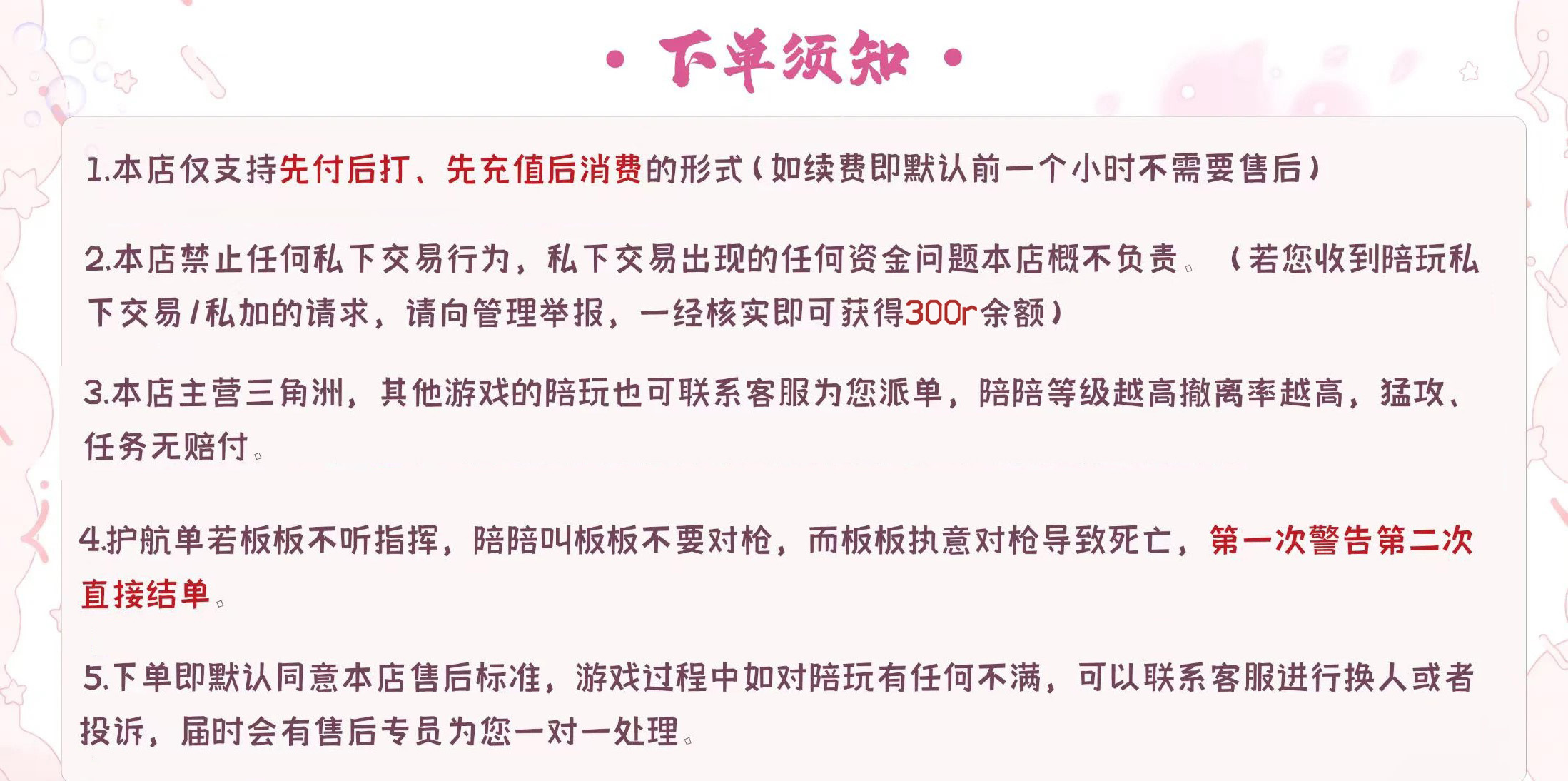 中间说明图