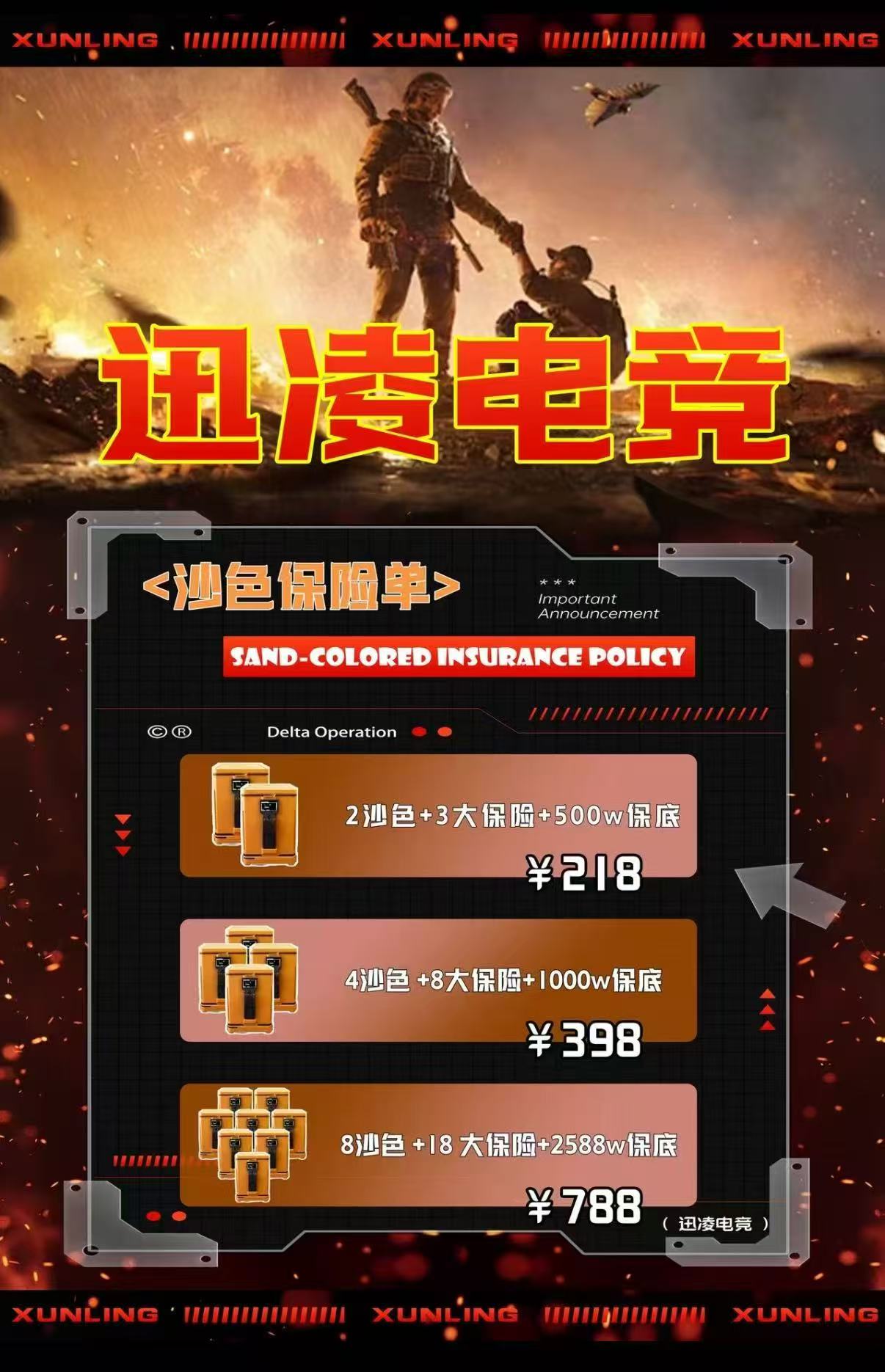 配图