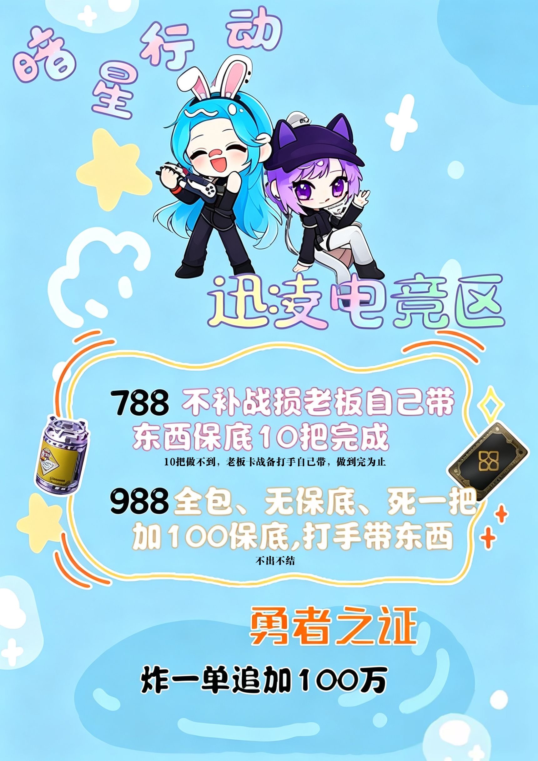 配图