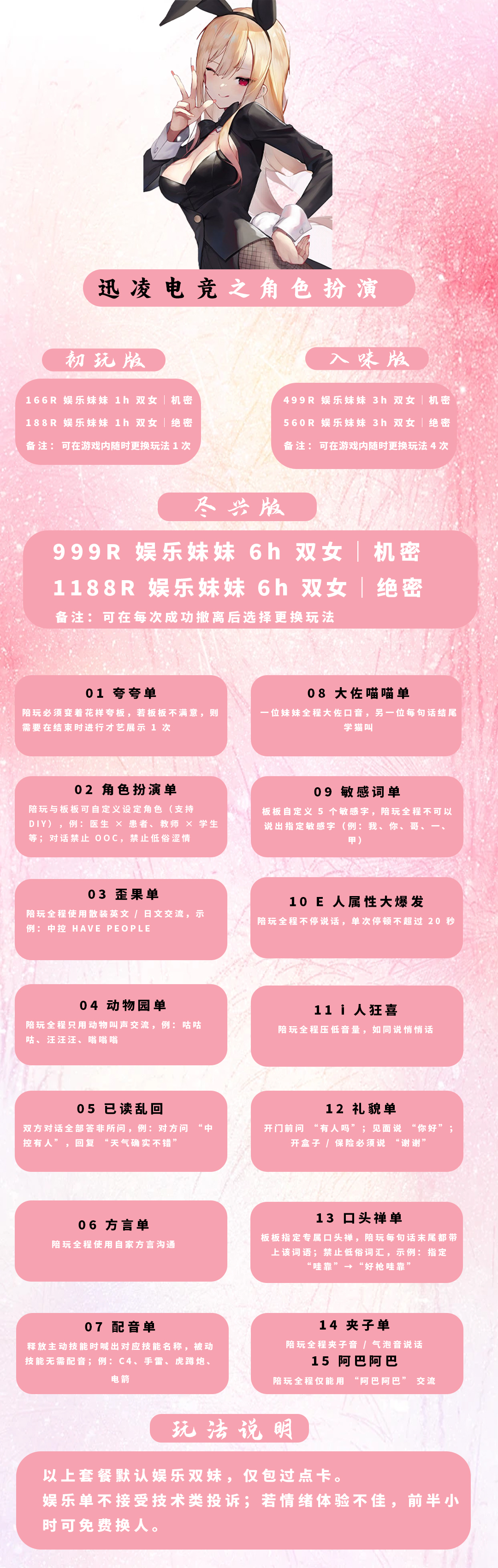 妹宝配图