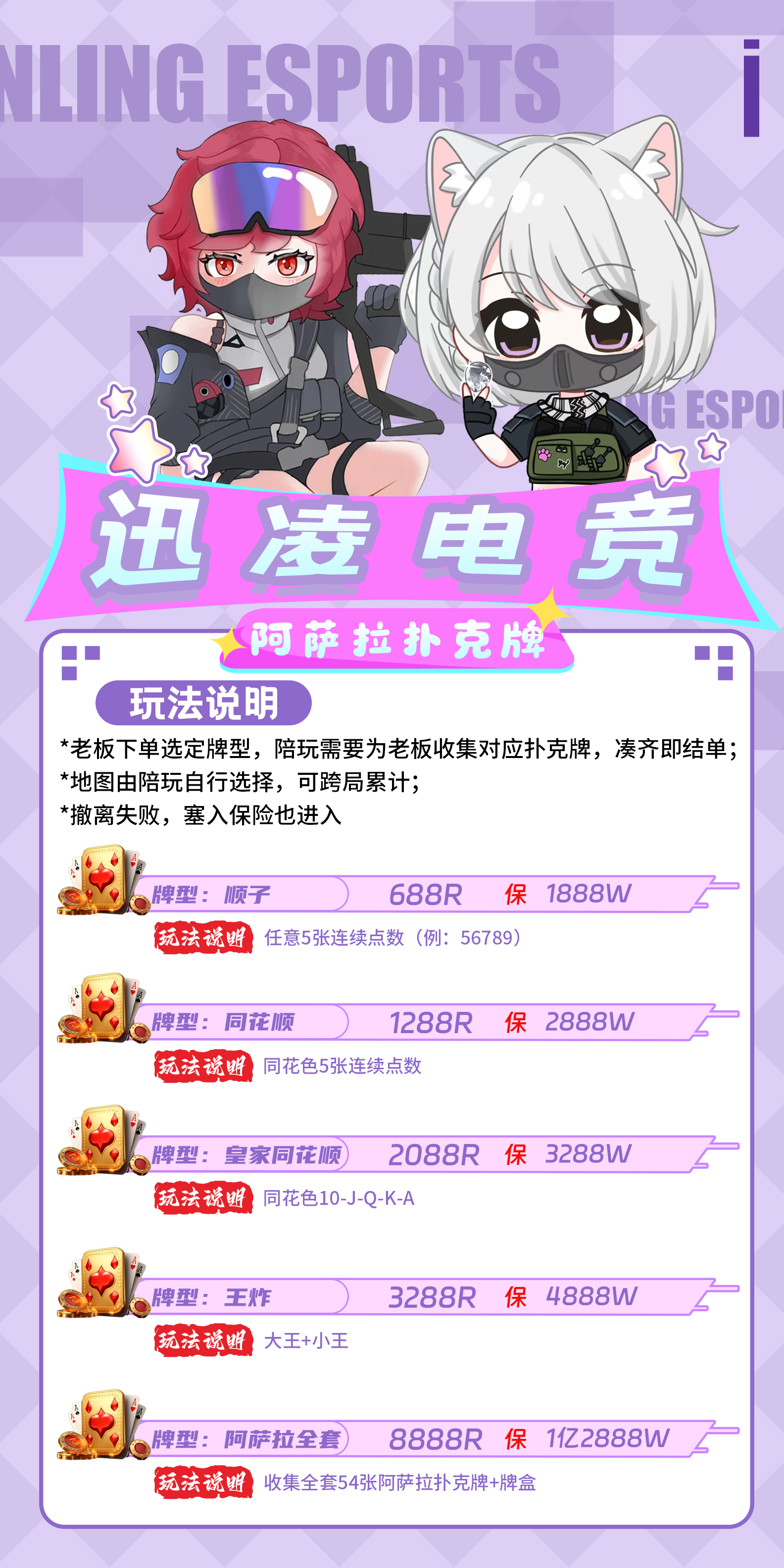 趣味4配图2